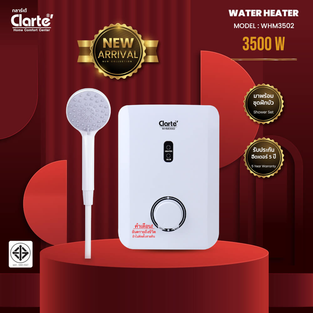เครื่องทำน้ำอุ่น CLARTE' 3500W รุ่น WHM3502_6